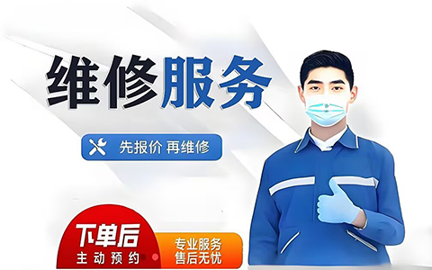 志高5匹柜机显示E4故障代码,原因解析与全面解决方案